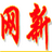 藍(lán)色網(wǎng)新企業(yè)網(wǎng)站管理系統(tǒng)v7.6免費(fèi)版