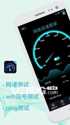 5G測(cè)網(wǎng)速v3.4.0114 安卓版【2】