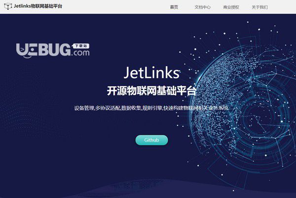 JetLinks(開源物聯(lián)網(wǎng)平臺)