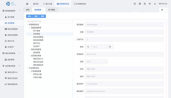 Cloud-Platform(后臺管理系統(tǒng))v3.1.0免費版【2】