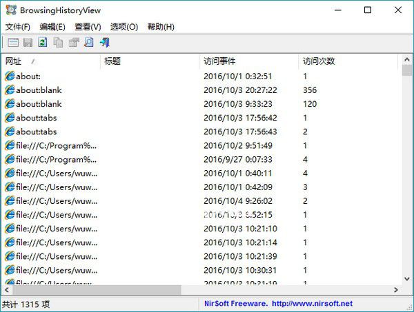 BrowsingHistoryView(瀏覽器歷史記錄查看器)v2.46綠色中文版