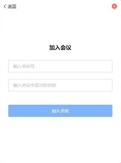 玄關(guān)視訊通