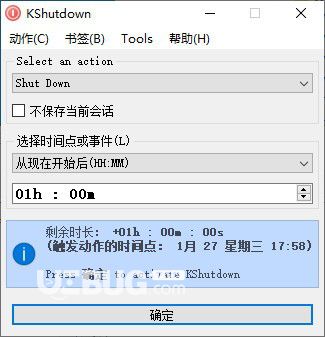 KShutdown(定時(shí)自動(dòng)關(guān)機(jī)軟件)v5.2免費(fèi)版【1】