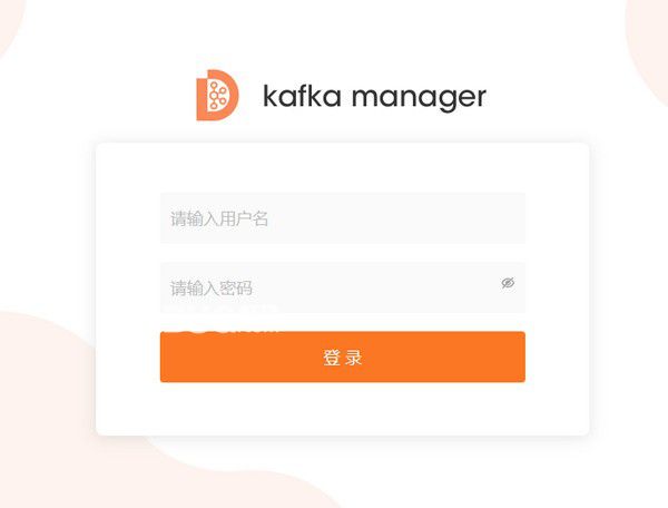 Kafka Manager下載