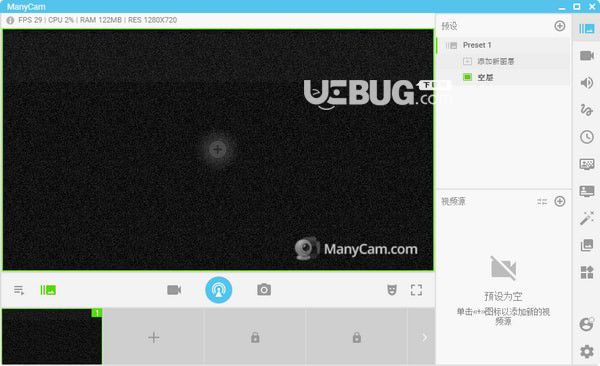 Manycam(攝像頭分割軟件)v7.8.1.15 中文專業(yè)版【1】