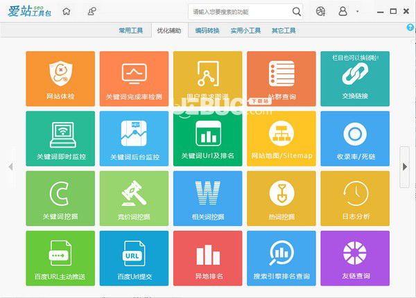 愛站SEO工具包v1.11.24 最新版