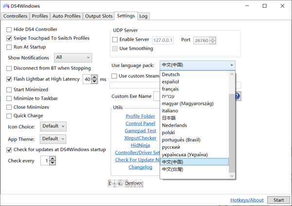 DS4Windows(電腦PS4手柄控制器)v2.2.6中文免費(fèi)版【2】