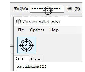 WindowTextExtractor(窗口文本提取)v1.7.2免費(fèi)版【2】