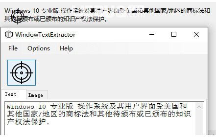 WindowTextExtractor(窗口文本提取)v1.7.2免費(fèi)版【3】