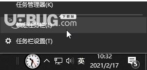 DeskClock(桌面時鐘)v2.0.2免費版【2】