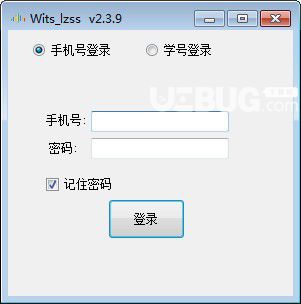 Wits lzss(智慧樹掛機工具)