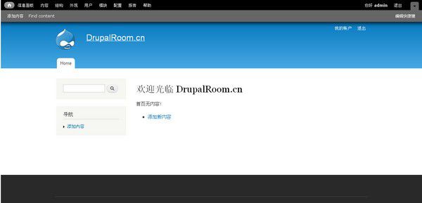 Drupal(開源建站軟件)v9.1.4官方最新版