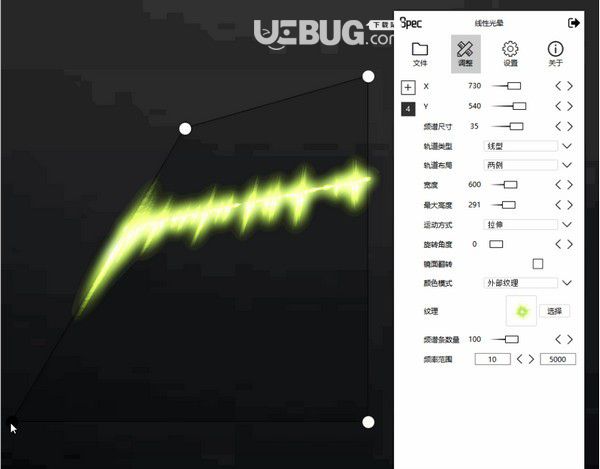 specinker(音樂頻譜可視化)v4.0免費版【1】