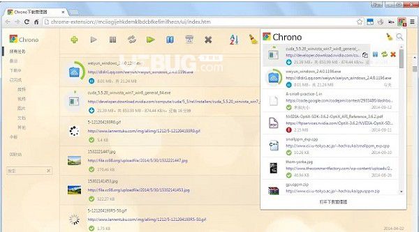 chrono下載管理器插件v0.11.0免費(fèi)版【2】