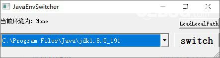 JavaEnvSwitcher(多版本JDK快速切換工具)v0.1.1.0免費(fèi)版