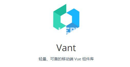 Vant(移動端組件庫)v3.0.6免費(fèi)版