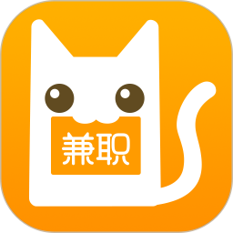 兼職貓(找兼職平臺(tái))v8.1.3安卓版