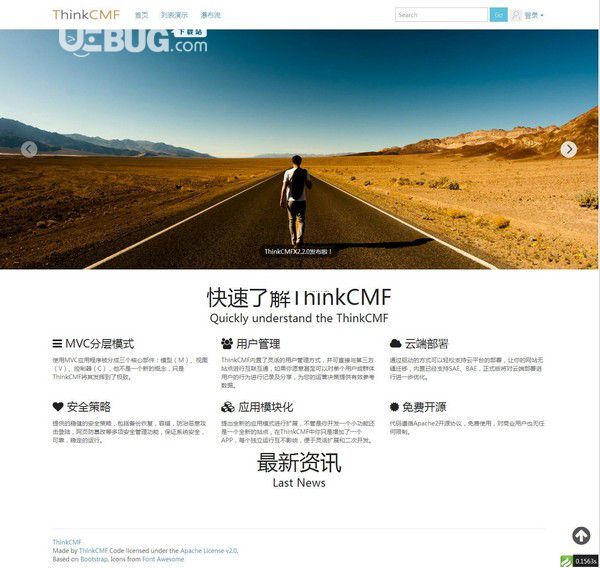 ThinkCMFX(開源內(nèi)容管理框架)