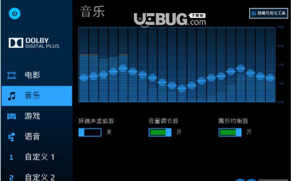 Dolby Digital Plus(杜比數(shù)字+)v7.6.3.1免費版【2】