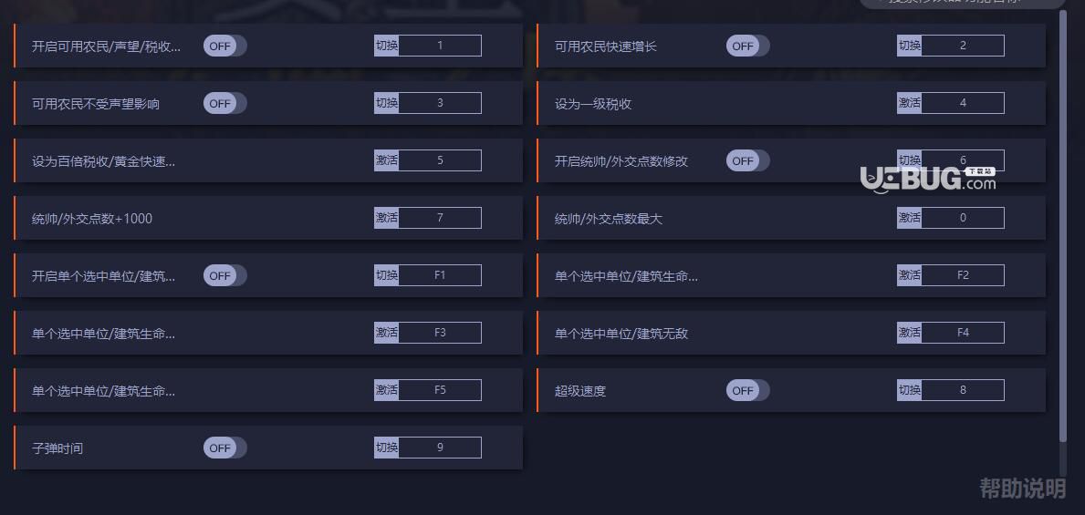 要塞軍閥之戰(zhàn)修改器下載