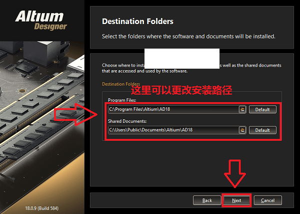 Altium Designer(PCB板設(shè)計(jì)軟件)安裝使用教程