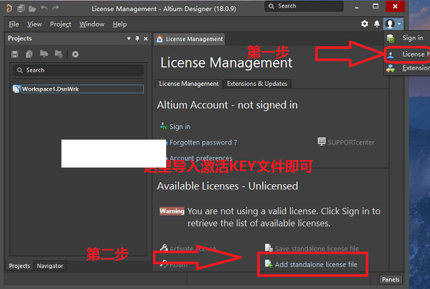 Altium Designer(PCB板設(shè)計(jì)軟件)安裝使用教程