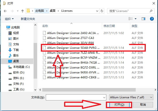 Altium Designer(PCB板設(shè)計(jì)軟件)安裝使用教程