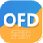 金稅OFD閱讀器v1.0.22.12免費版