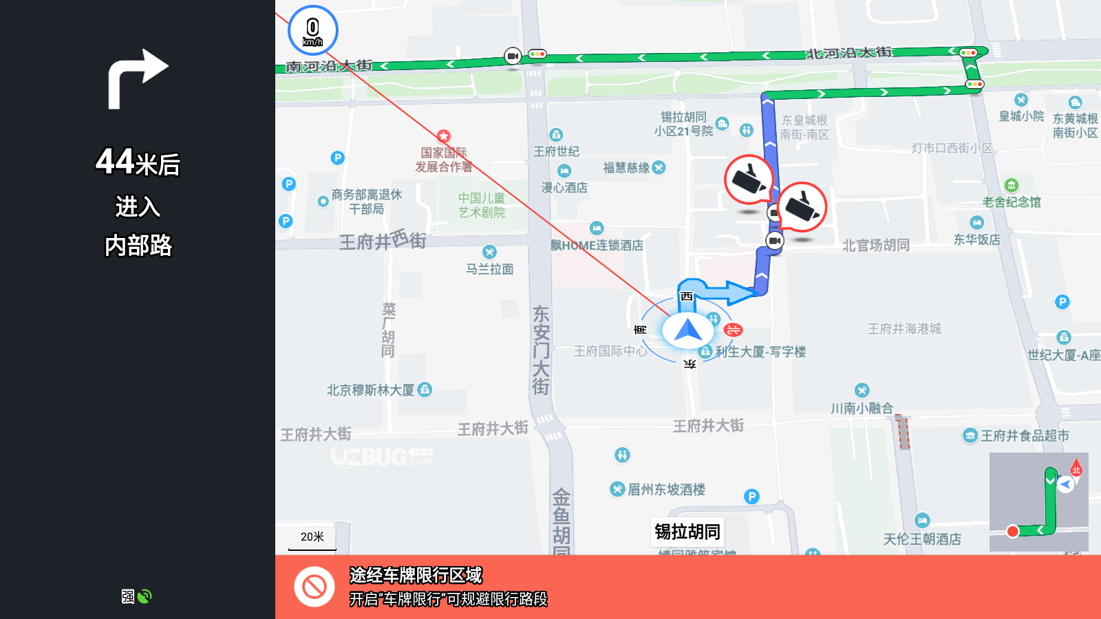 百度地圖汽車版下載