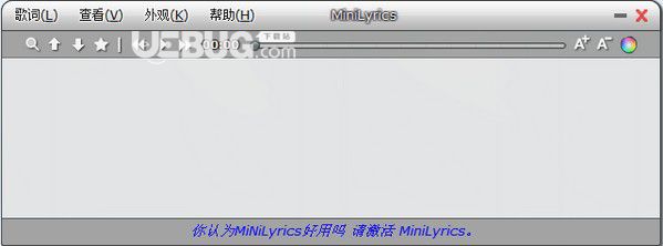 迷你歌詞(MiniLyrics)