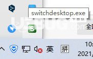 switchdesktop(多桌面切換工具)