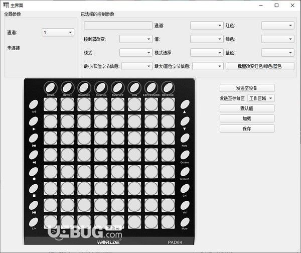 ORCA PAD64軟件編輯器