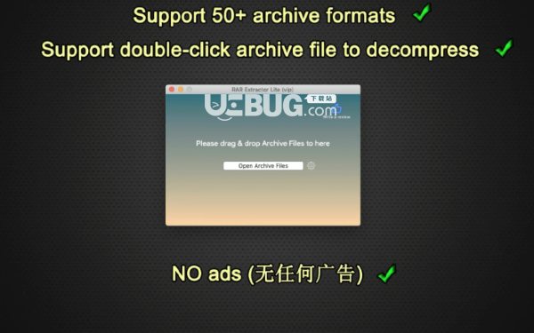 RAR Extractor Free(解壓縮軟件)v6.2.8 MacOS免費(fèi)版【3】