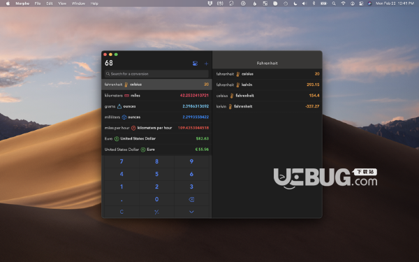 Morpho Converte?r(貨幣換算器)v1.0? Mac版【2】
