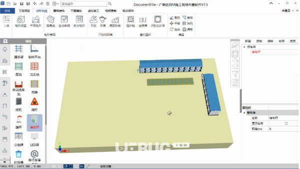 廣聯(lián)達(dá)BIM施工現(xiàn)場(chǎng)布置軟件v7.9.3.1296免費(fèi)版【4】