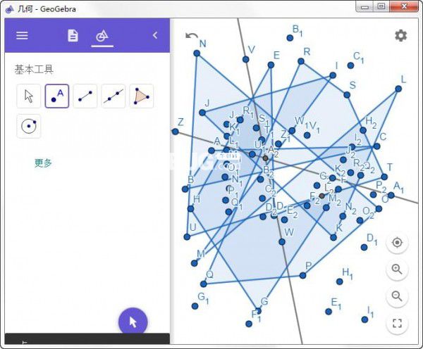 geogebra幾何畫板