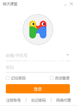 哈沃課堂