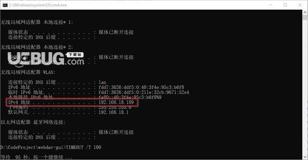 WebDav小秘v1.0.0免費(fèi)版【3】