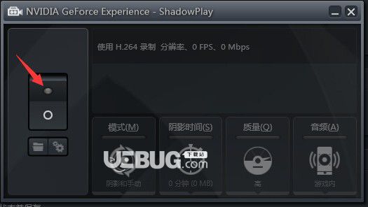 ShadowPlay(游戲錄像軟件)v3.21.0.36免費(fèi)版【4】