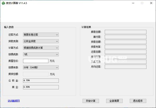 酷房網房貸計算器