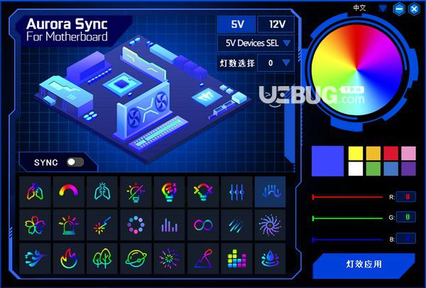 Aurora Sync for Motherboard(影馳主板燈控軟件)