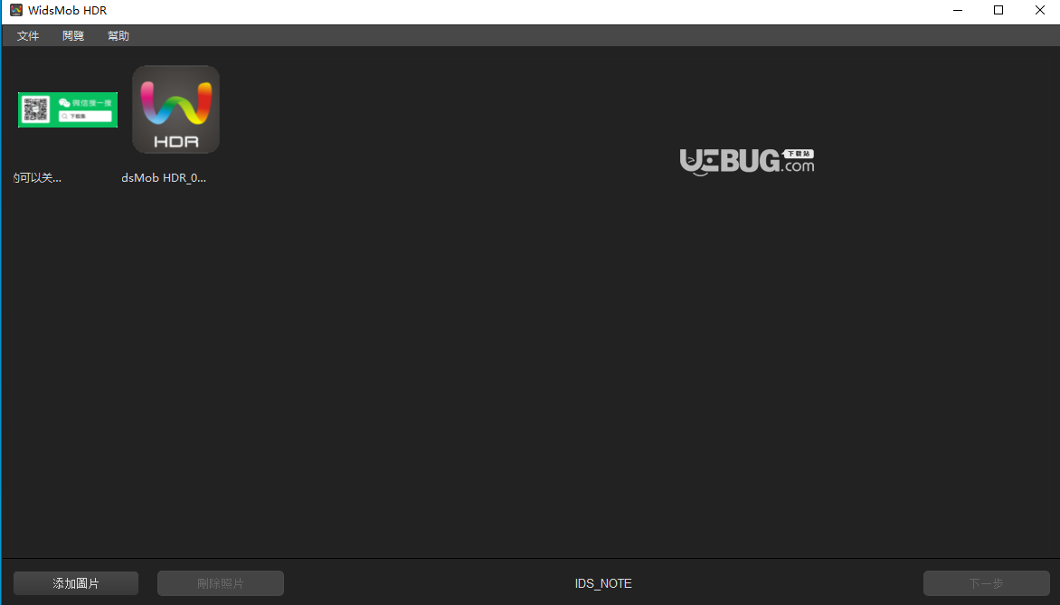 WidsMob HDR下載