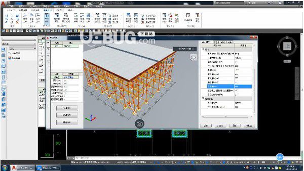 品茗bim模板工程設計軟件v3.0.1.10445免費版【2】