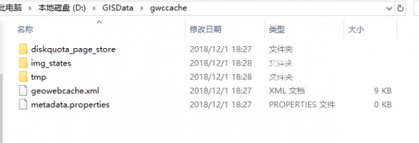 GeoWebCache(地圖緩存數(shù)據(jù))v1.18.3免費版【5】