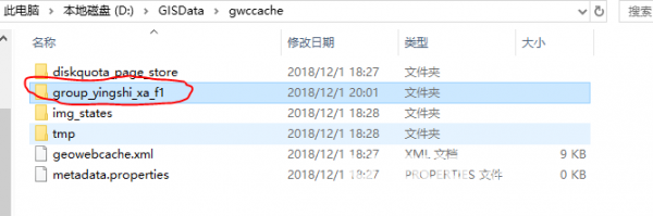 GeoWebCache(地圖緩存數(shù)據(jù))v1.18.3免費版【6】