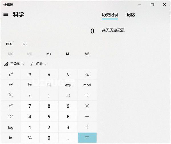 Windows Calculator(windows計算器)v10.2103.8免費(fèi)版【2】