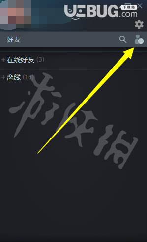 《永劫無間》游戲中怎么添加好友