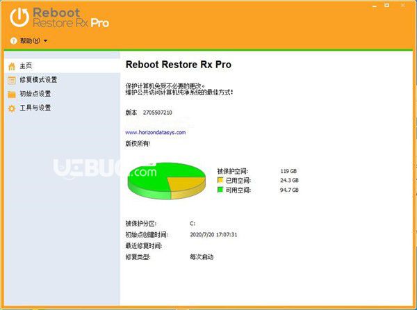 Reboot Restore Rx(系統(tǒng)備份還原工具)v11.2免費版