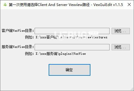 VexGuiEdit(可視化GUI編輯器)