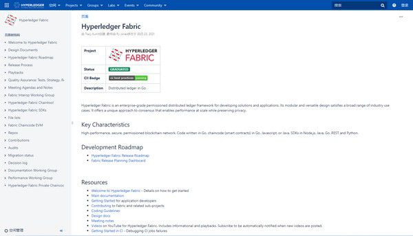 Hyperledger Fabric(分布式賬本框架)v2.3.2免費(fèi)版